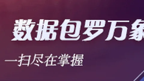 比斯利天赋无敌，老詹望尘莫及：无器械狂人得分秘籍